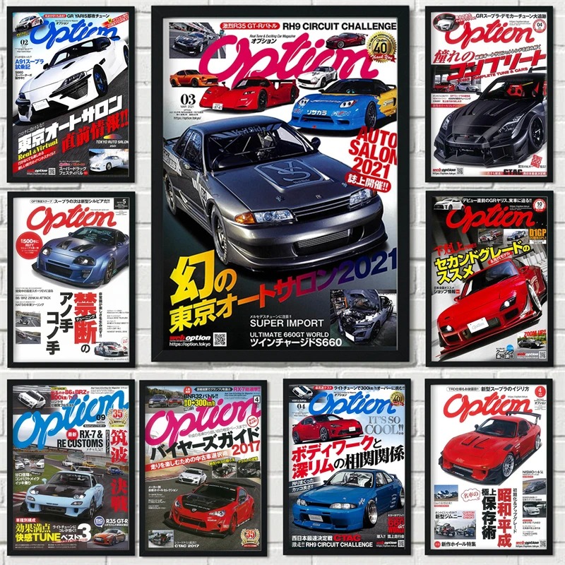 Pop Japan City Poster sampul m - Luxury Lifestyle Magazine ulasan dan harga