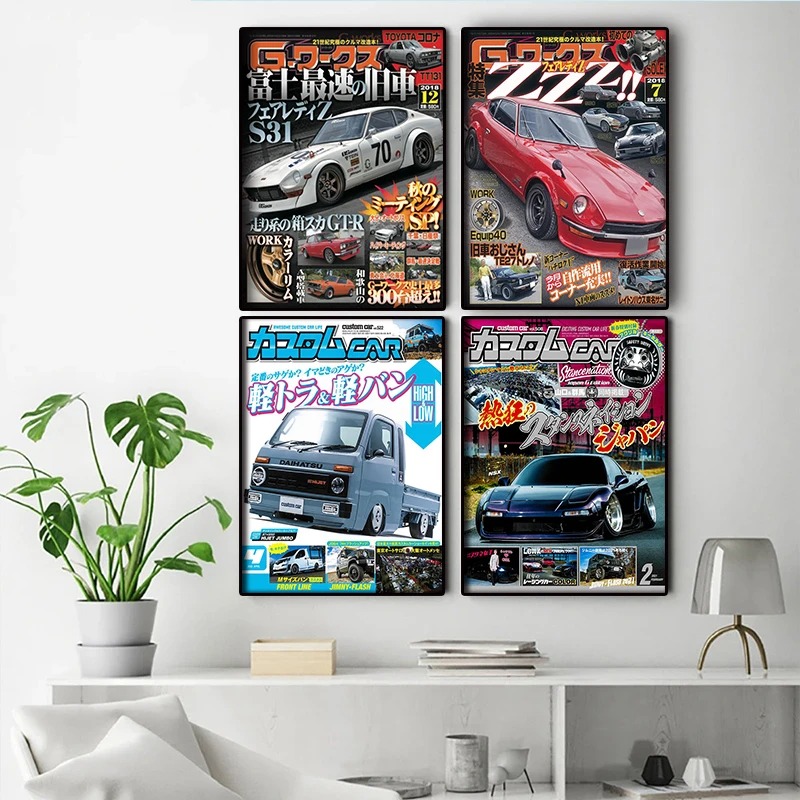 Pop Japan City Poster sampul m - Luxury Lifestyle Magazine ulasan dan harga