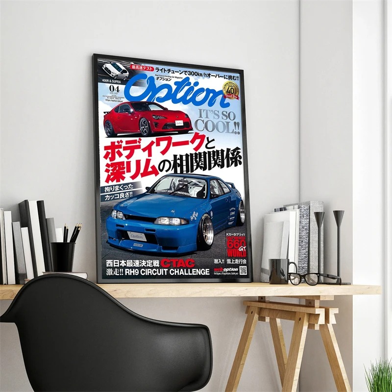 Pop Japan City Poster sampul m - Luxury Lifestyle Magazine ulasan dan harga