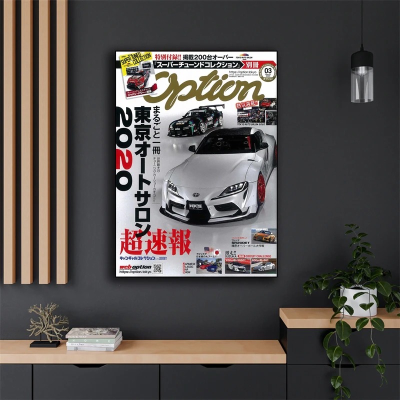Pop Japan City Poster sampul m - Luxury Lifestyle Magazine ulasan dan harga